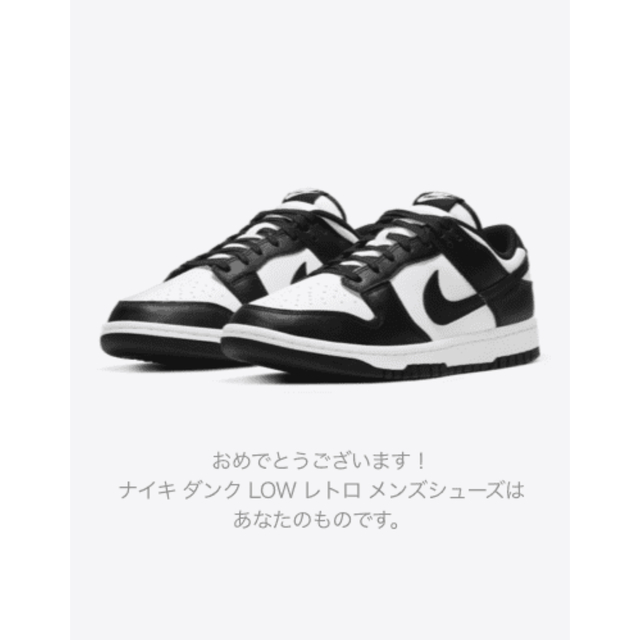 NIKE(ナイキ)のNIKE ダンク LOW レトロ メンズの靴/シューズ(スニーカー)の商品写真