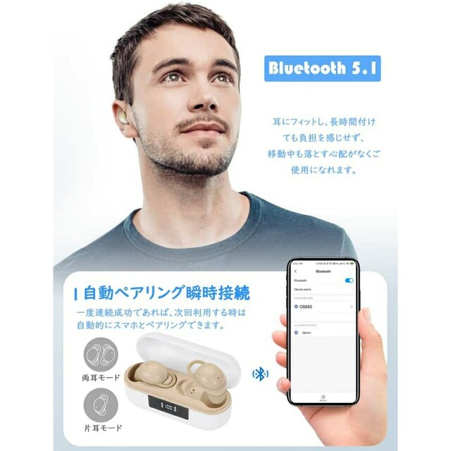 即日発送 新品 送料無料 最新 完全ワイヤレスイヤホン Bluetooth 肌色