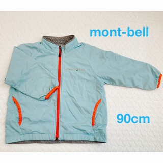 モンベル(mont bell)のmont-bell ライトシェルジャケット ベビー 90cm(ジャケット/上着)