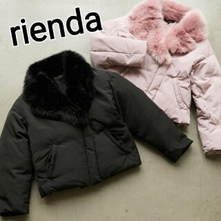 rienda - 【匿名配送】rienda faux fur ボリュームショートダウン