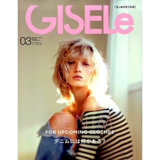 GISELe 2018年 3月号(ファッション)
