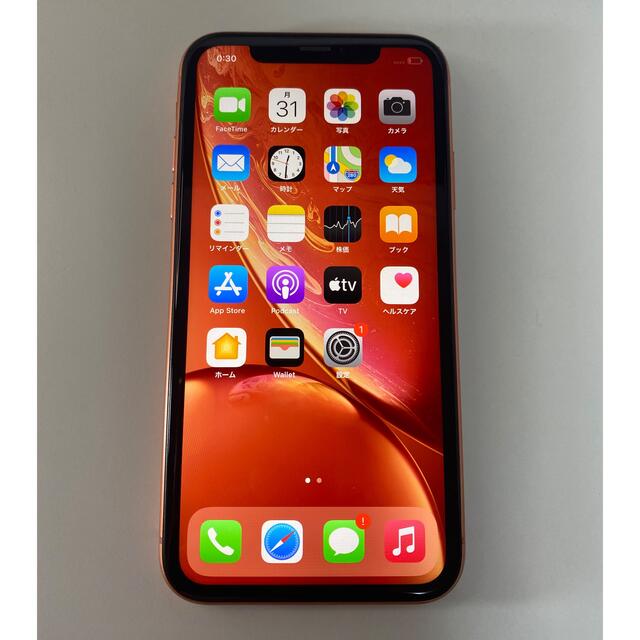 iPhoneXR 256GB docomo simフリー 中古 送料無料 iPhoneXR 256GB docomo simフリー 中古 送料無料