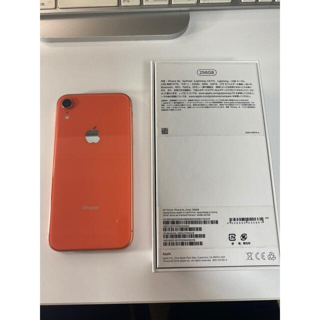 iPhoneXR 256GB docomo simフリー 中古 送料無料 iPhoneXR 256GB docomo simフリー 中古 送料無料