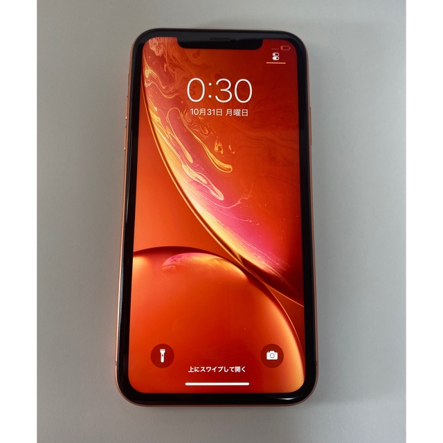 iPhoneXR 256GB docomo simフリー  送料無料