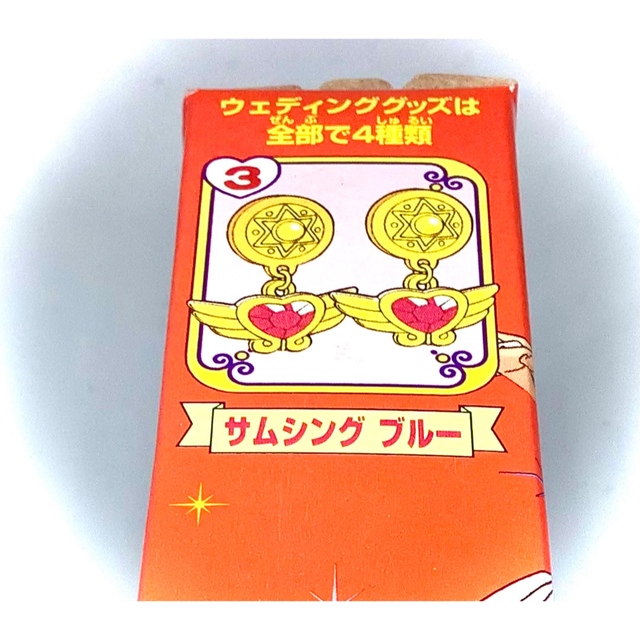 おもちゃ/ぬいぐるみウエディングピーチ☆食玩当時物☆サムシングブルー☆中袋未開封☆ウェディングピーチ