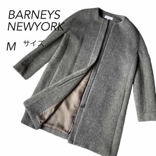 バーニーズニューヨーク(BARNEYS NEW YORK)の高級♡美品♡バーニーズニューヨーク　ロングコート　グレー　38 イタリア製(ロングコート)