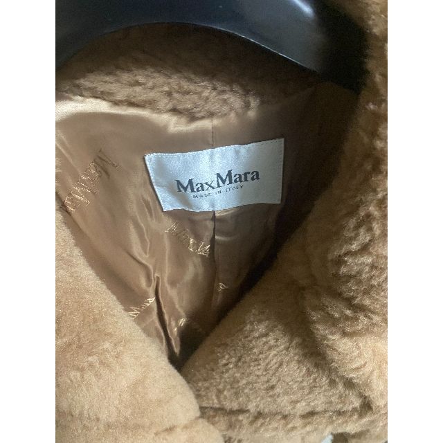 極美品】MaxMara テディベア ボア ジャケット コート 高級 - www.congressods.com.br 極美品】MaxMara テディベア ボア ジャケット コート 高級 - www.congressods.com.br
