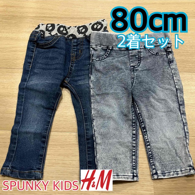 HM HM SPUNKYKIDS 長ズボン2枚セット レギパン デニム まとめ売りの通販 by @Roishop｜エイチアンドエムならラクマ