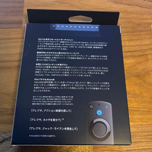 【新品】Amazon Fire TV Stick 4k MAX ② スマホ/家電/カメラのテレビ/映像機器(その他)の商品写真