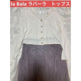 ラバーラ（ホワイト/白色系）の通販 100点以上 | la Balaを買うならラクマ