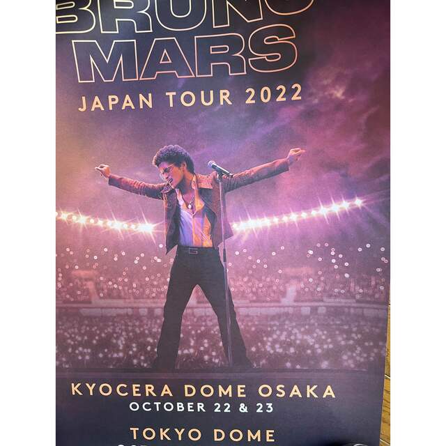 24karats(トゥエンティーフォーカラッツ)のBruno Mars Japan Tour 2022 非売品グッズ エンタメ/ホビーのタレントグッズ(ミュージシャン)の商品写真