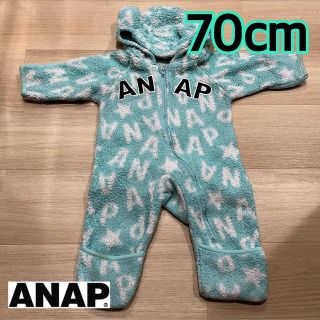 アナップキッズ(ANAP Kids)のANAP KIDS アナップ おくるみ ふわふわロンパース 耳 しっぽ 手足暖か(おくるみ/ブランケット)