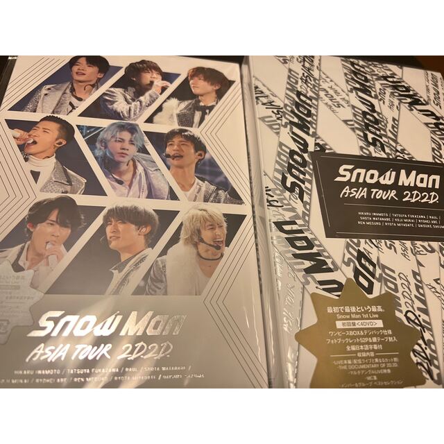 SnowMan ASIA TOUR 2D.2D.岩本照