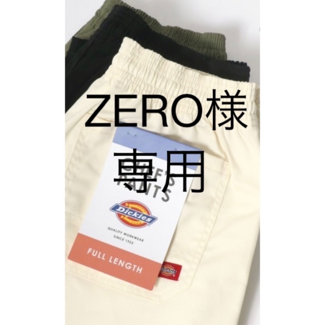 Dickies(ディッキーズ)のDickies ツイルシェフパンツ　Mサイズ レディースのパンツ(カジュアルパンツ)の商品写真