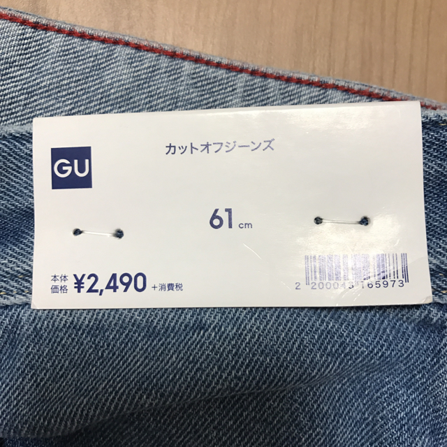 GU(ジーユー)の専用 GU カットオフジーンズ レディースのパンツ(デニム/ジーンズ)の商品写真