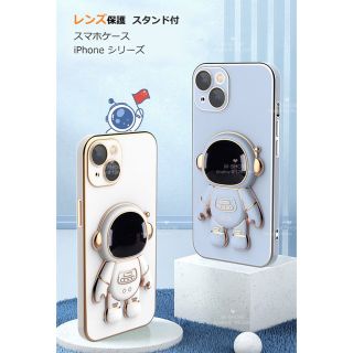 iPhone13 ケース　宇宙人(iPhoneケース)