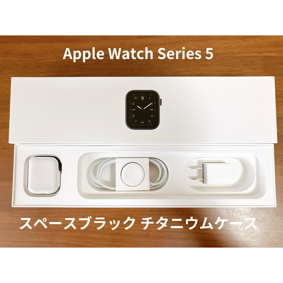 Apple Watch Series 5 40mm チタニウム スペースブラック