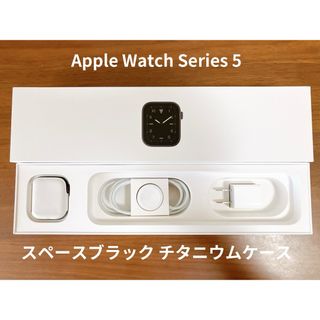 アップルウォッチ(Apple Watch)のApple Watch Series 5 40mm チタニウム スペースブラック(その他)