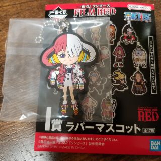 ワンピース(ONE PIECE)の一番くじ ワンピース FILM RED 【I賞】 ラバーマスコット ウタ(ストラップ)