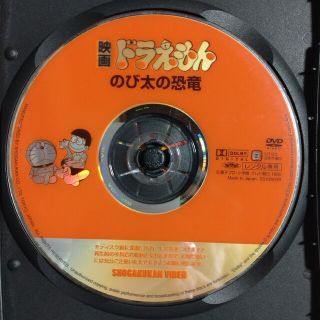 中古/DVD/レンタル落ち/アニメ/映画 ドラえもん のび太の恐竜の通販 by