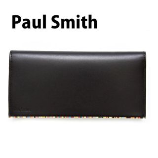 ポールスミス(Paul Smith)のポールスミス 長財布 送料込み 格安 お買い得品(長財布)