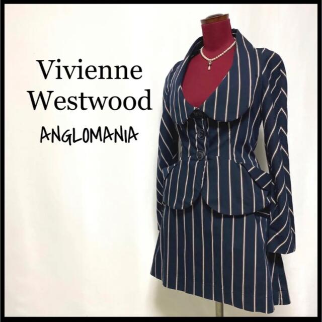 Vivienne Westwood - ヴィヴィアン アングロマニア スカートスーツ 上下 ストラップ 紺 40