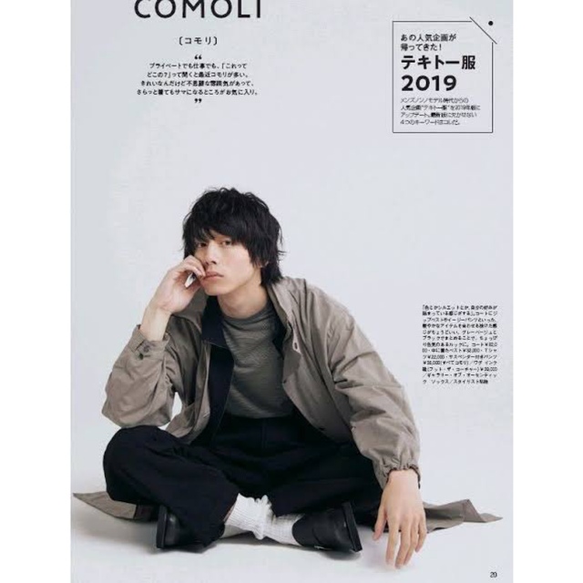 COMOLI コモリ　ストームコート　2019ss