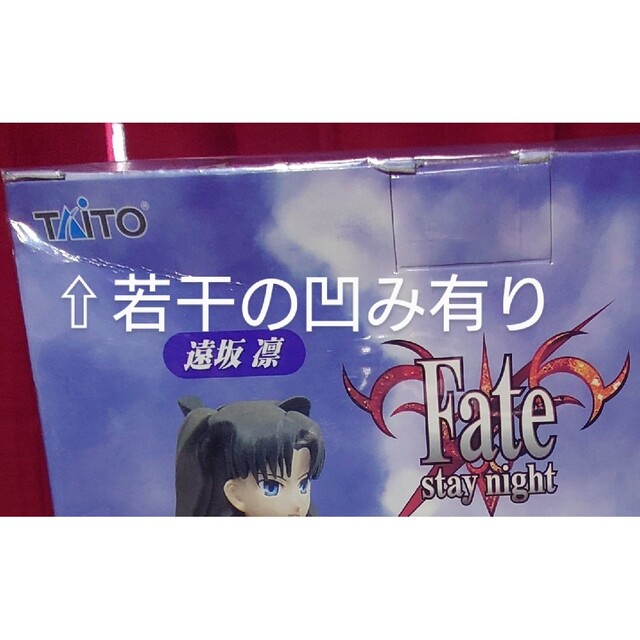 【新品未開封】劇場版 Fate/Stay night セイバー(私服)フィギュア