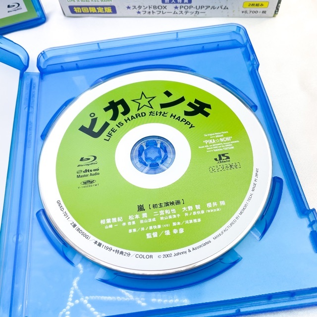 嵐(アラシ)のピカ☆★☆ンチ ピカンチ　嵐 Blu-ray　3点セット エンタメ/ホビーのDVD/ブルーレイ(日本映画)の商品写真