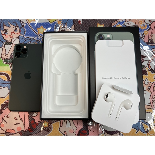 iPhone(アイフォーン)のiPhone 11 Pro ミッドナイトグリーン 64 GB docomo スマホ/家電/カメラのスマートフォン/携帯電話(スマートフォン本体)の商品写真