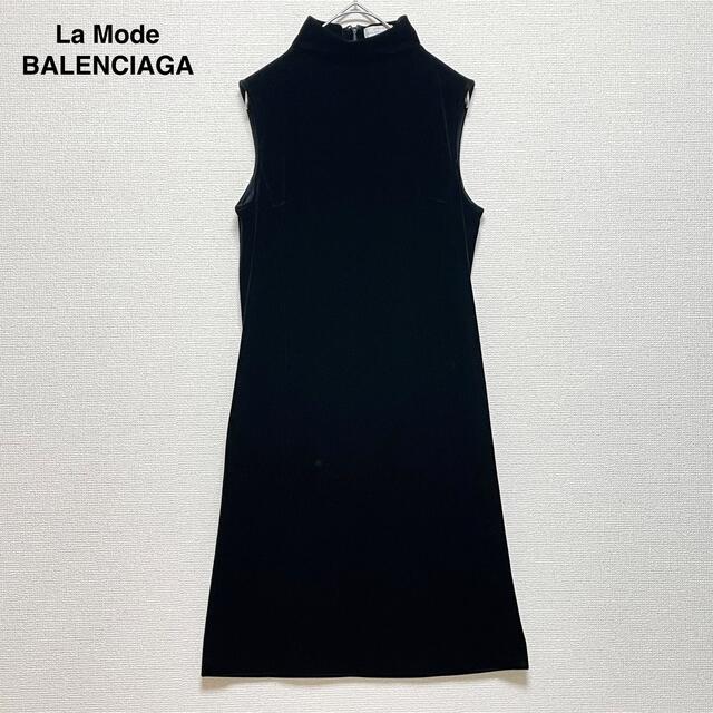 Balenciaga(バレンシアガ)の【美品】La Mode BALENCIAGA ベロア ノースリーブ ワンピース レディースのワンピース(ひざ丈ワンピース)の商品写真