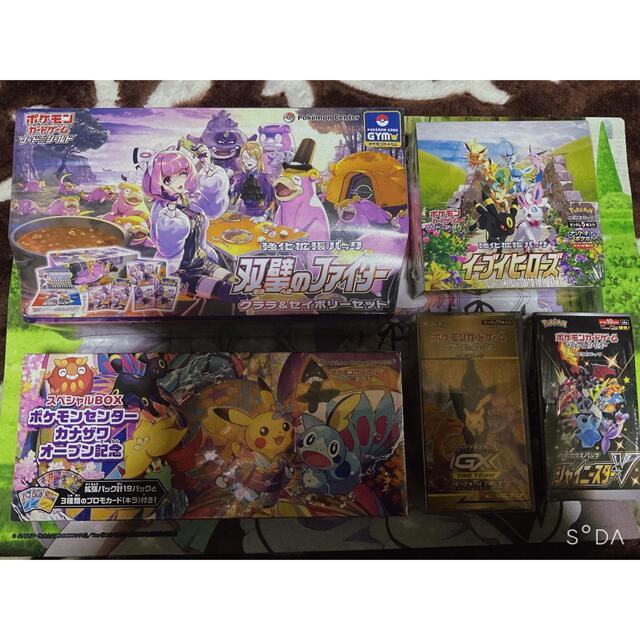 ネット限定】 ポケカ まとめ売り 未開封BOX Box+デッキ+パック