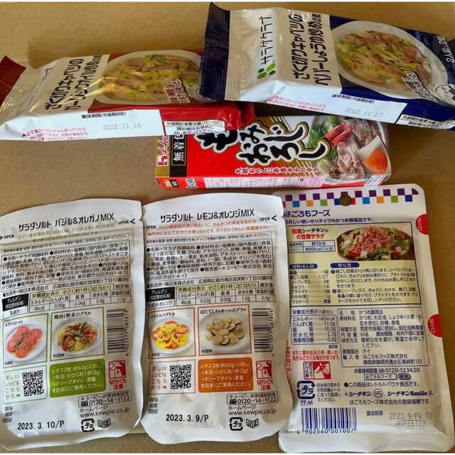 食品詰め合わせ16点セット シーチキン肉おかずの素時短 調味料 グリルフィッシュ 食品/飲料/酒の食品(調味料)の商品写真