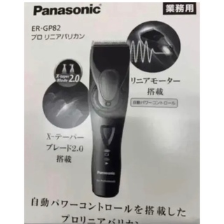 パナソニック(Panasonic)のGP82(メンズシェーバー)