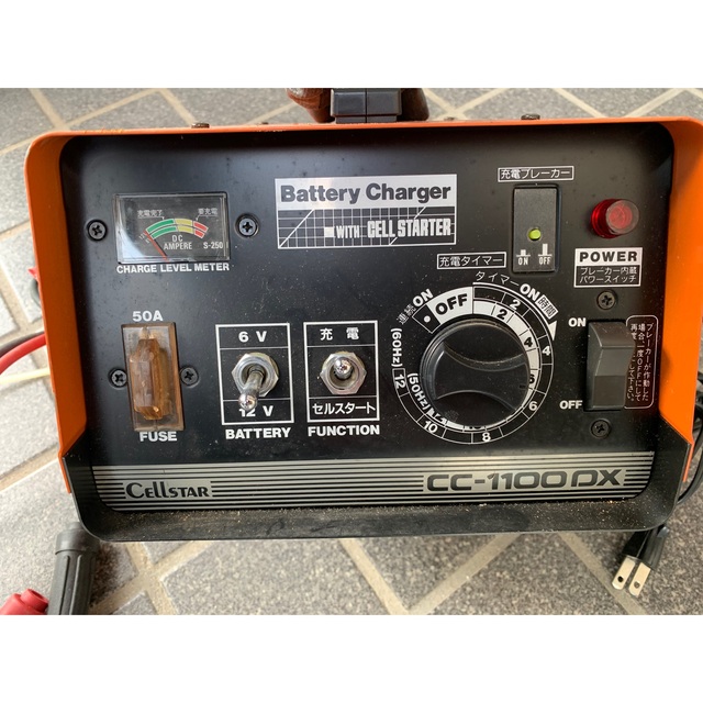 CELLSTAR セルスター バッテリー充電器 CC-1100DX