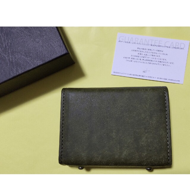 エムピウ ミッレフォッリエ www.automatizatunegocio.com