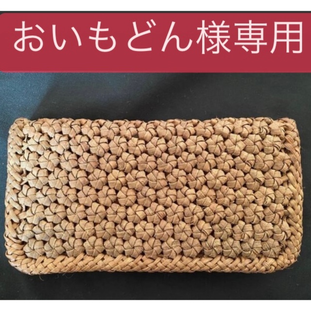 最終値下げ!新品未使用・有名工房国産山葡萄長財布 - paritetboat.com