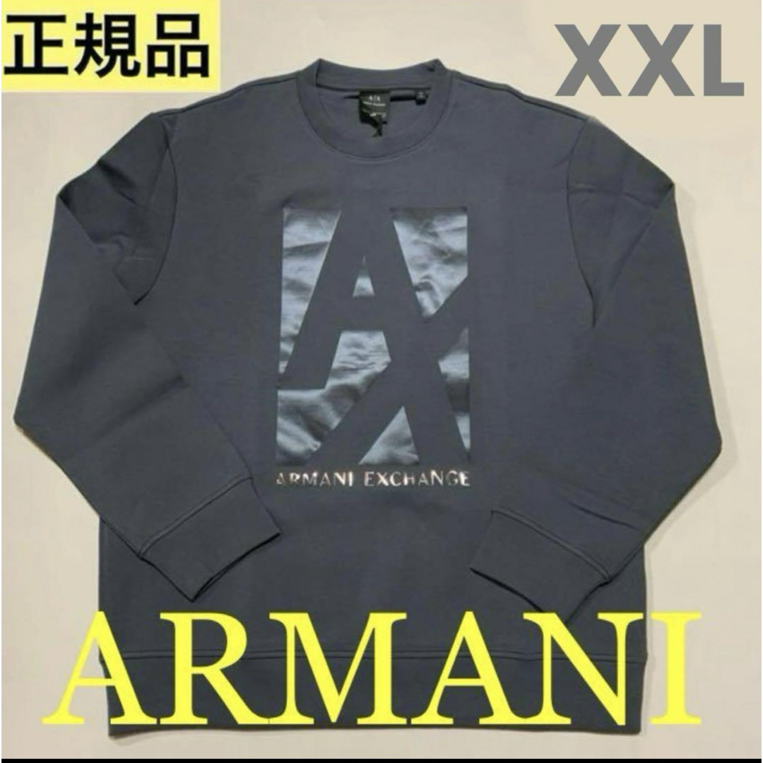 ARMANI EXCHANGE(アルマーニエクスチェンジ)の洗練されたデザイン　ARMANI EXCHANGE　スウェット　グレー　XXL メンズのトップス(スウェット)の商品写真