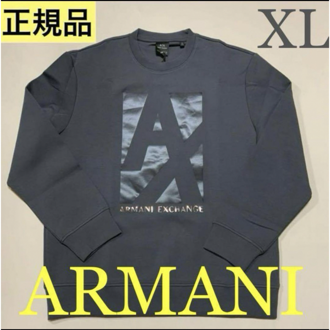 洗練されたデザイン　ARMANI EXCHANGE スウェット　ネイビー　XXL