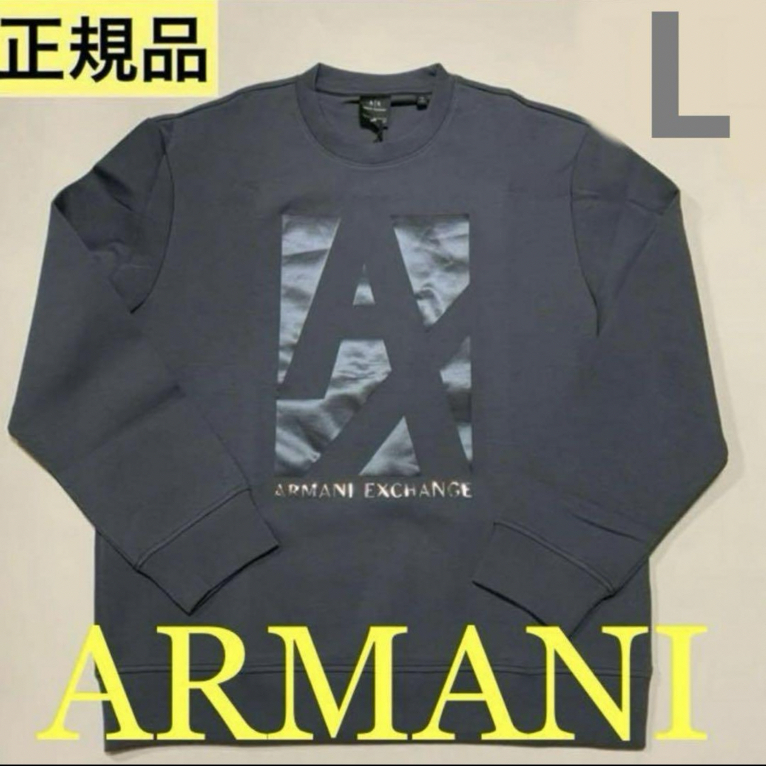 洗練されたデザイン ARMANI EXCHANGE スウェット　グレー