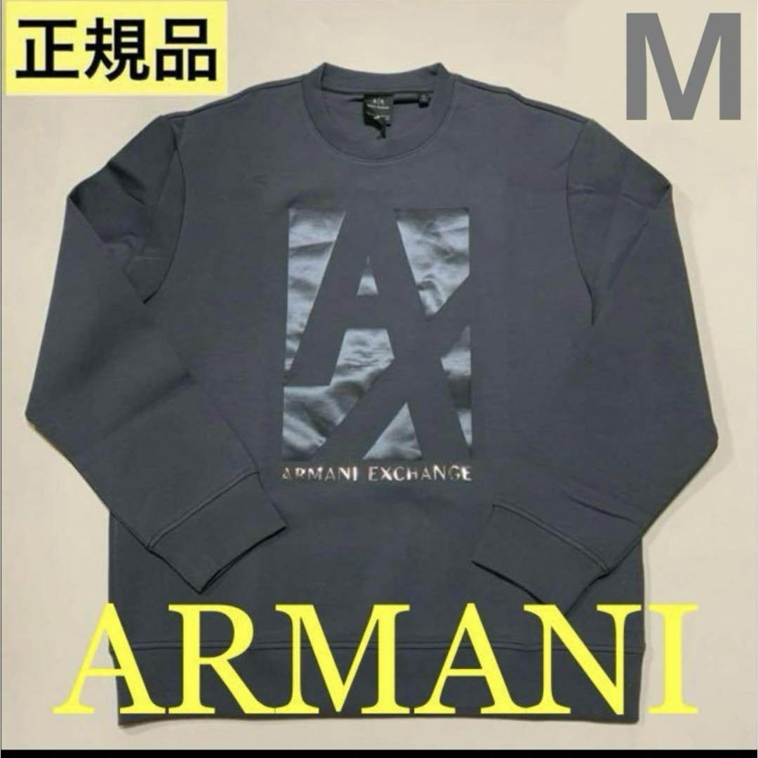 洗練されたデザイン　ARMANI EXCHANGE　スウェット　ネイビー　M