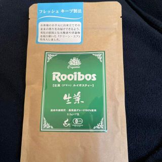 新品　生葉ルイボスティー　3.5g×7包(茶)