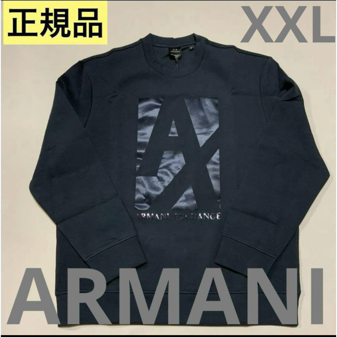 ARMANI EXCHANGE(アルマーニエクスチェンジ)の洗練されたデザイン　ARMANI EXCHANGE　スウェット　ネイビー　XXL メンズのトップス(スウェット)の商品写真