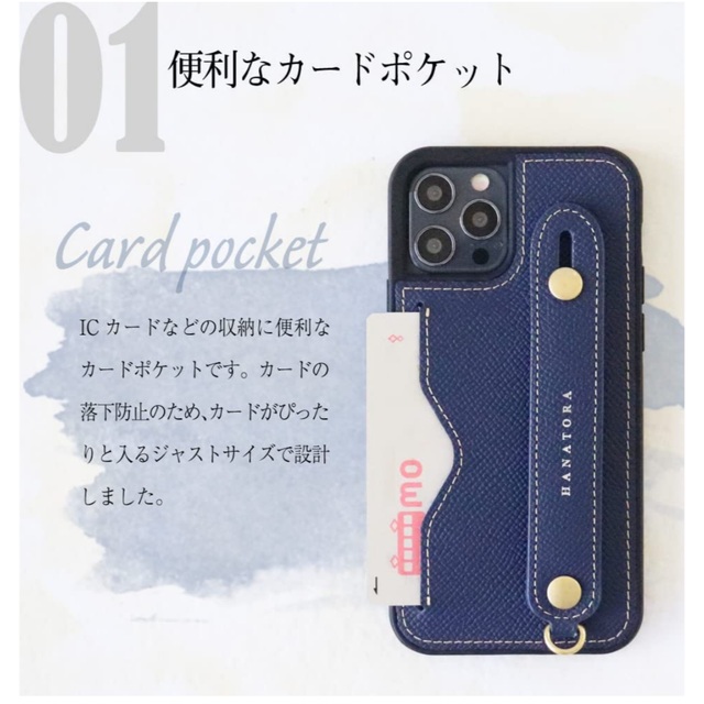 iPhone(アイフォーン)のちゃーん様HANATORA TOKYO iPhone12mini レザー ケース スマホ/家電/カメラのスマホアクセサリー(iPhoneケース)の商品写真