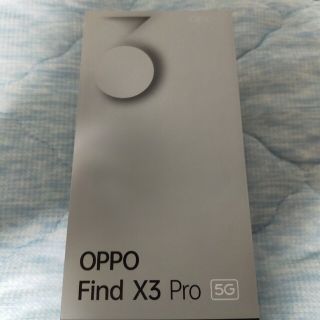 オッポ(OPPO)のOPPO Find X3 Pro ホワイト(スマートフォン本体)