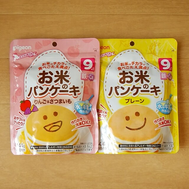Pigeon - 離乳食 ベビーフード ピジョン 和光堂 お米のパンケーキ×2袋 おやき×3袋の通販 by mi's shop|ピジョンならラクマ Pigeon - 離乳食 ベビーフード ピジョン 和光堂 お米のパンケーキ×2袋 おやき×3袋の通販 by mi's shop|ピジョンならラクマ