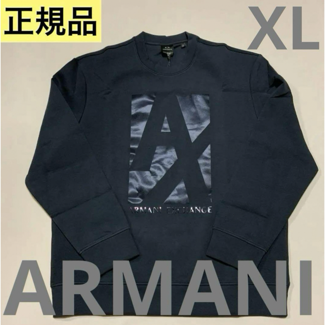 洗練されたデザイン ARMANI EXCHANGE スウェット　ネイビー