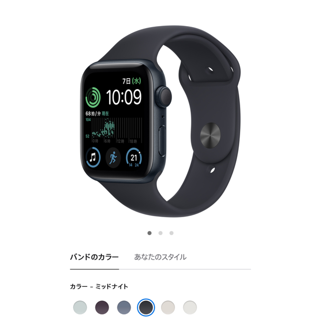 Apple Watch(アップルウォッチ)のアップルウォッチ バンド 新品未使用 ミッドナイト スマホ/家電/カメラのスマホアクセサリー(その他)の商品写真