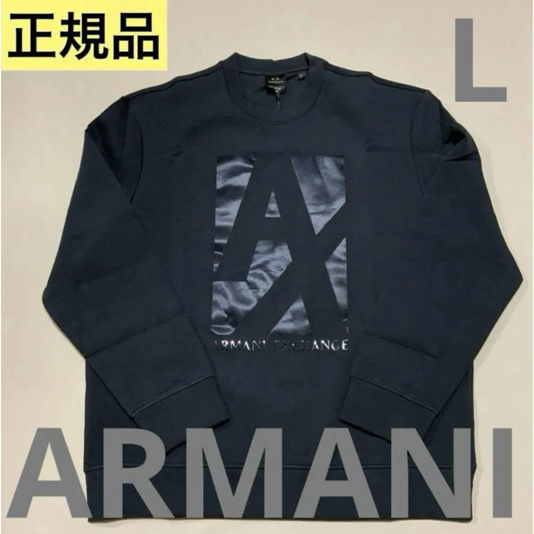 洗練されたデザイン ARMANI EXCHANGE スウェット　ネイビー