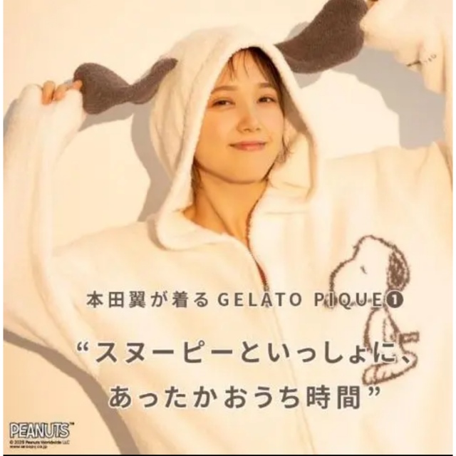 ジェラートピケ完売スヌーピー上下セットアップ大人気 ジェラートピケ完売スヌーピー上下セットアップ大人気
